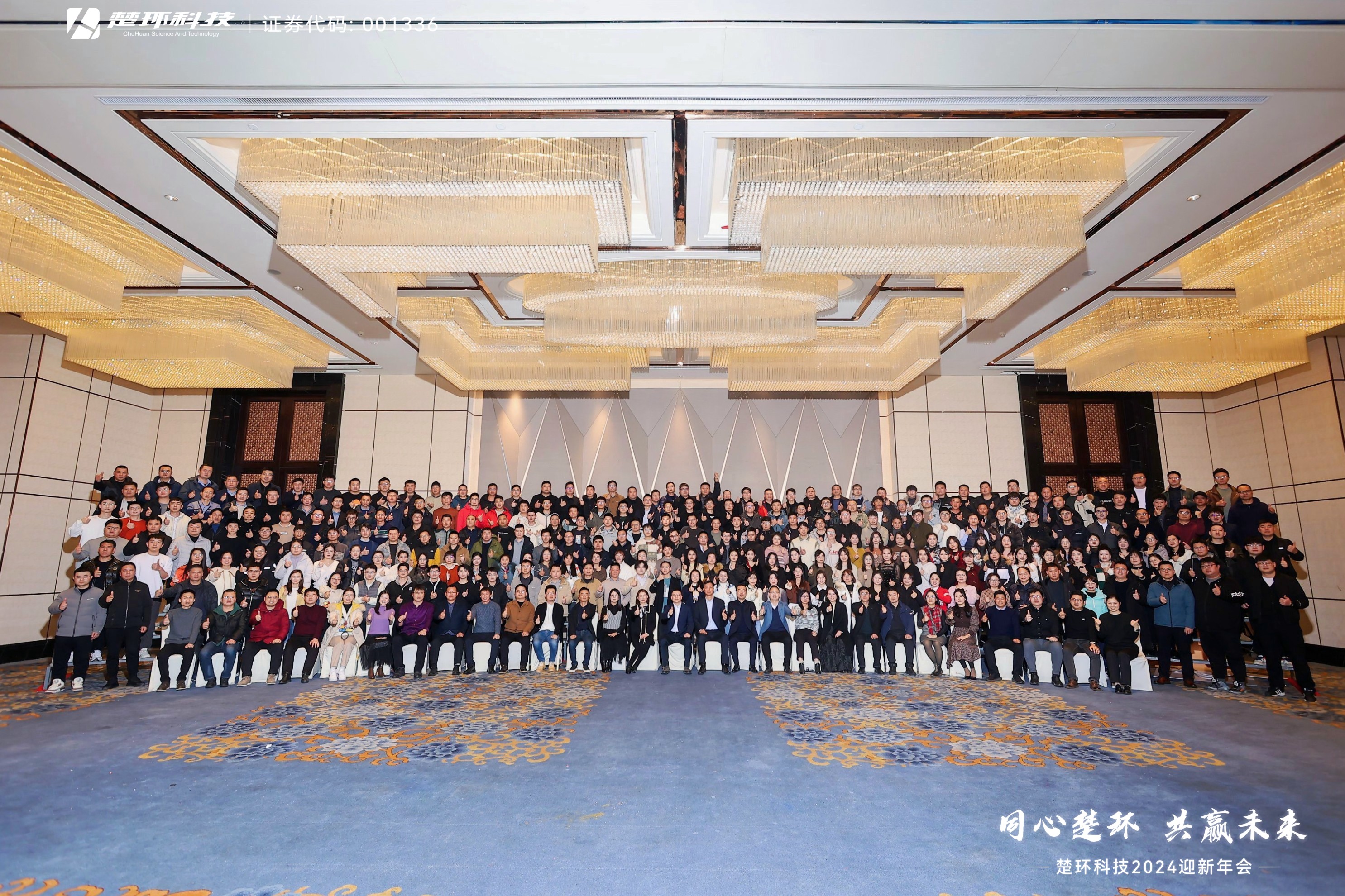 1706173927113115.jpg 大合照.jpg